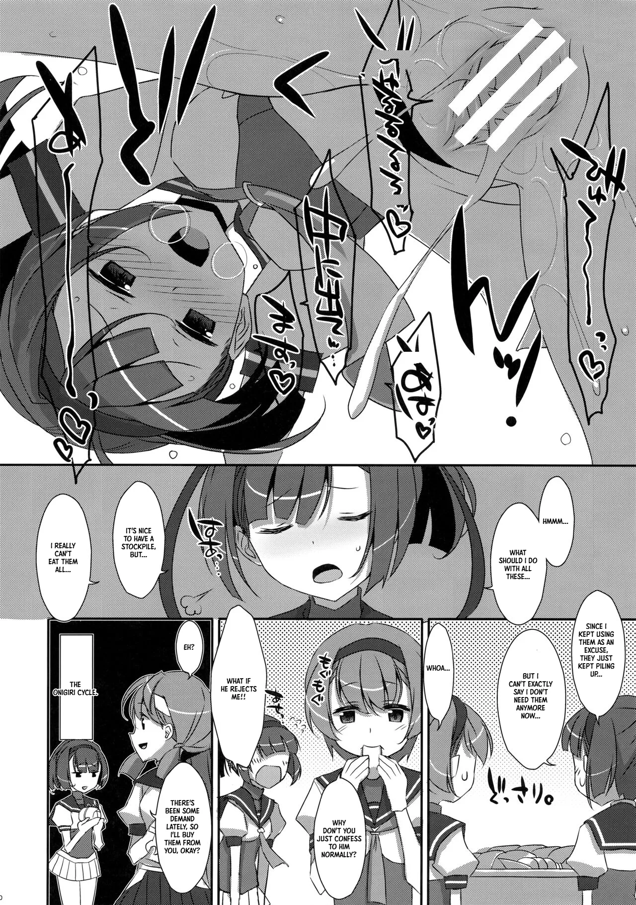 Akizuki Enkou | Akizuki Compensated Dating — preview page 10