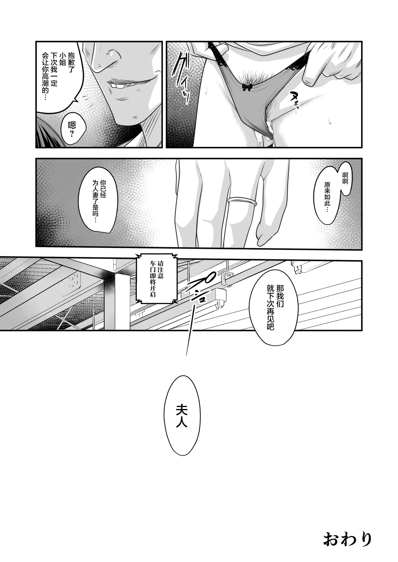 Tsugunai Tsuma Soushuuhen — preview page 17