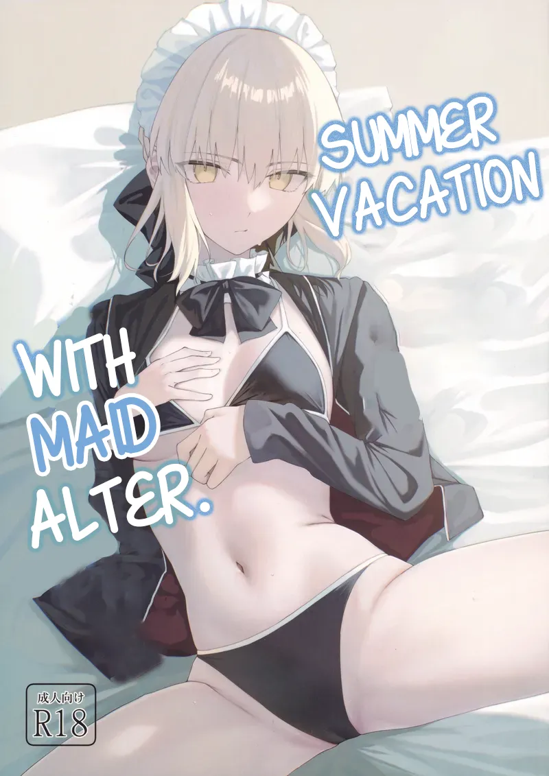 Maid Alter to Natsuyasumi — preview page 1