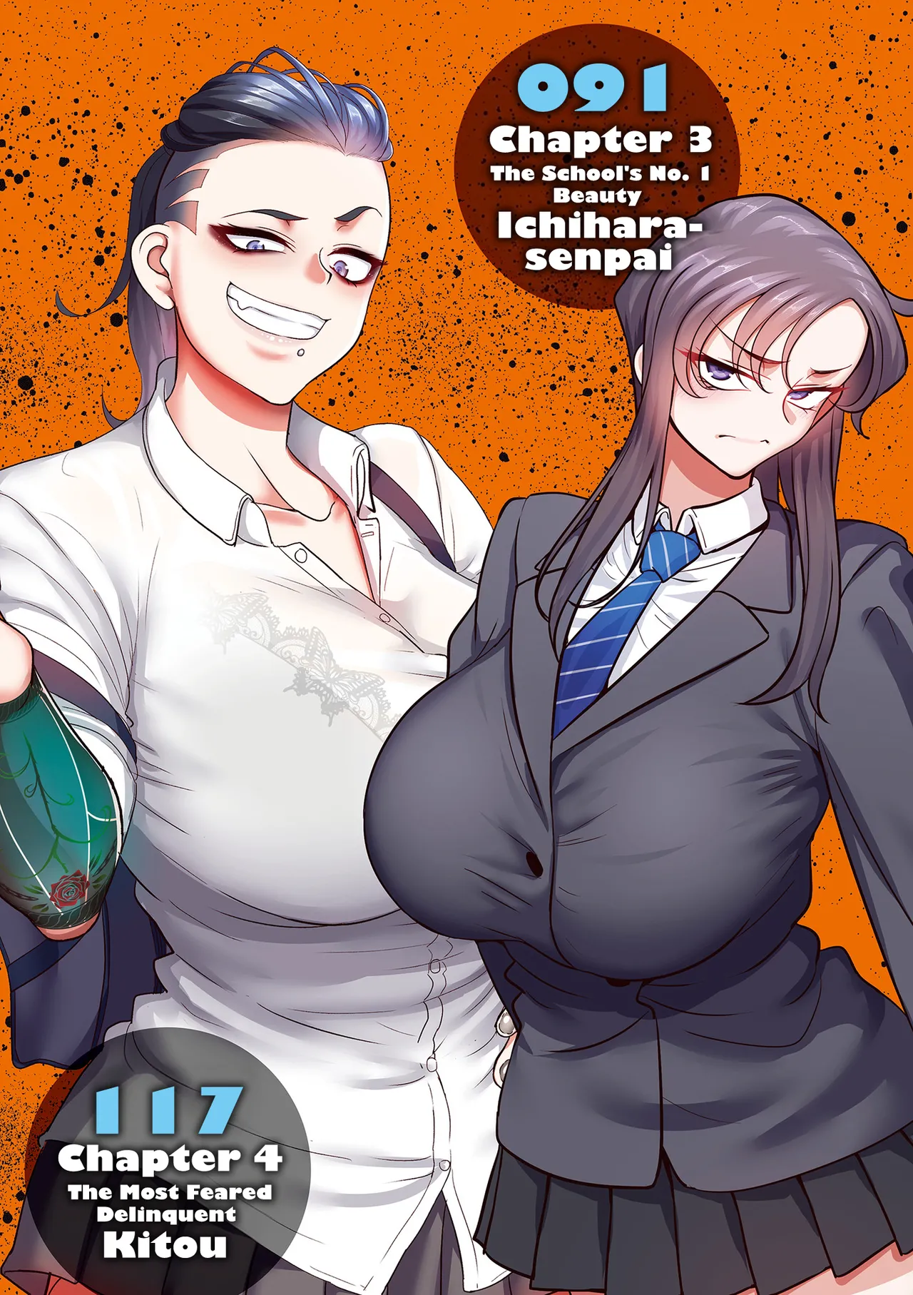 School Prostitution Journal Volume 1 — preview page 5