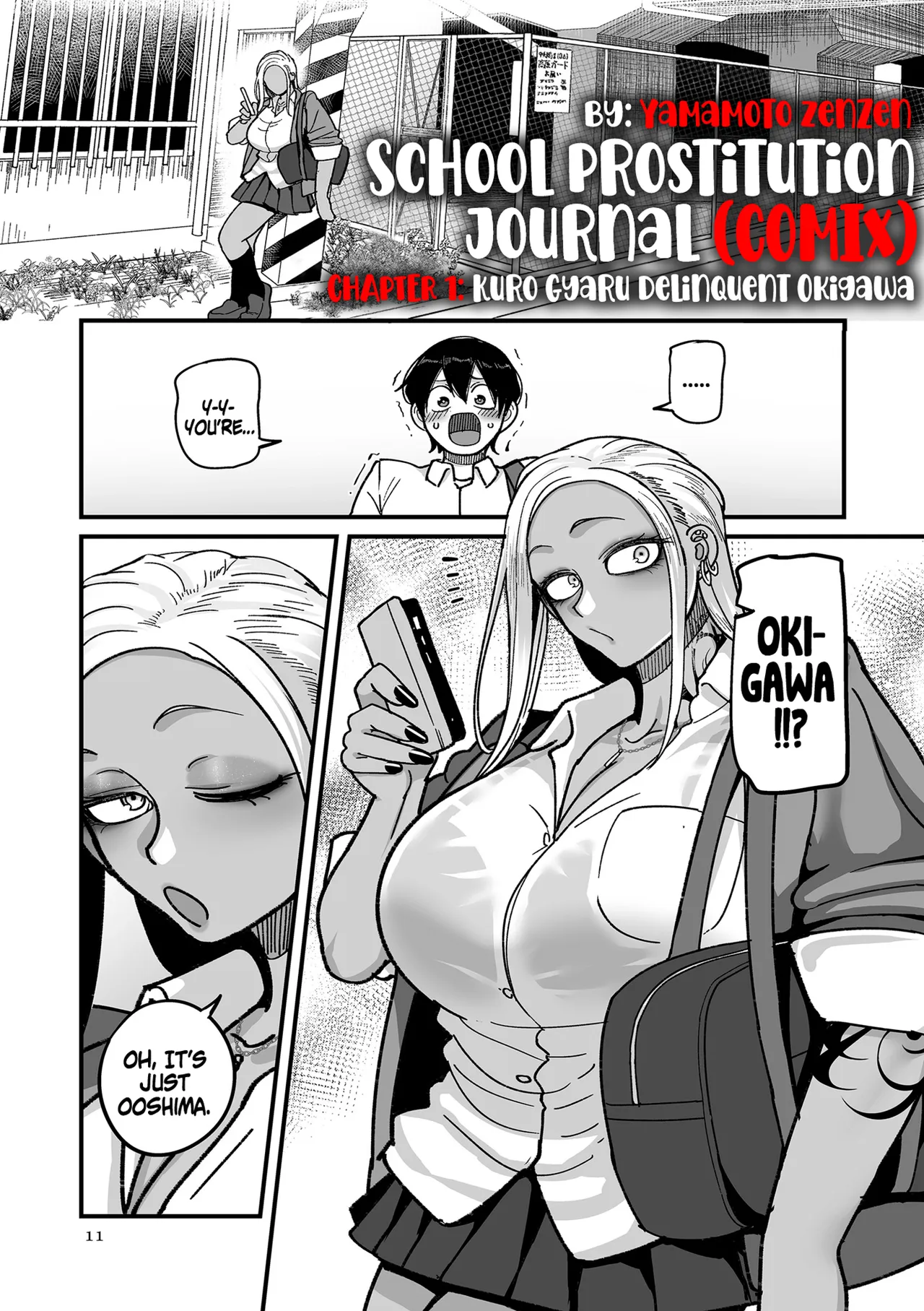 School Prostitution Journal Volume 1 — preview page 11