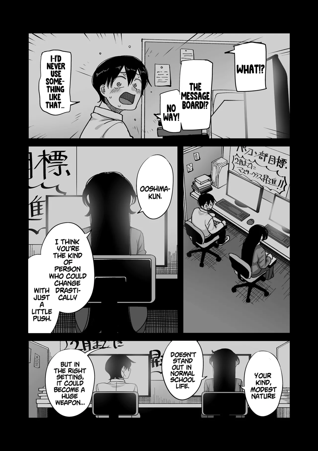 School Prostitution Journal Volume 1 — preview page 15