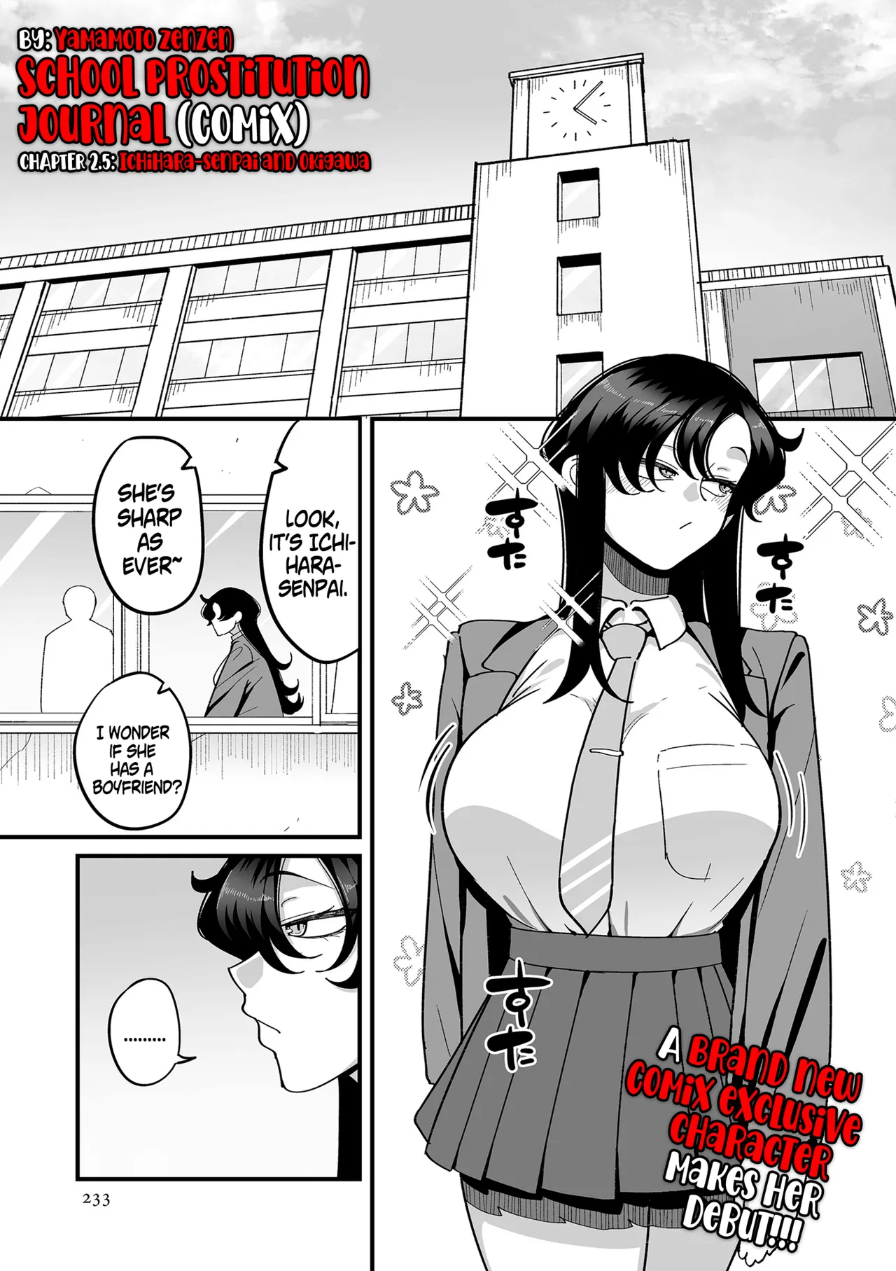 School Prostitution Journal Volume 1 – Chapter 1 – page 233