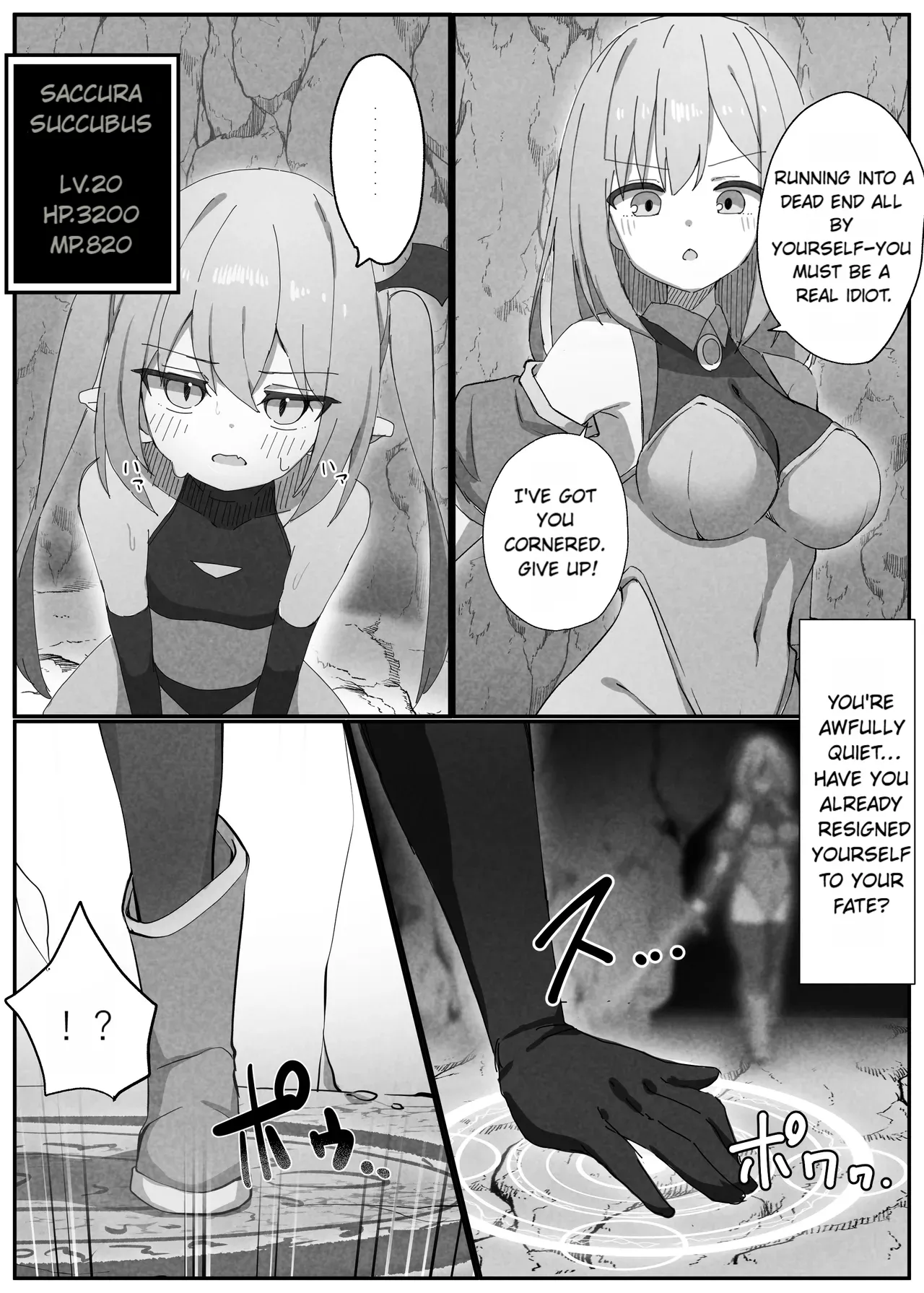 Valkyrie Nicole – A Story about having everything stolen by a low-class succubus — preview page 4