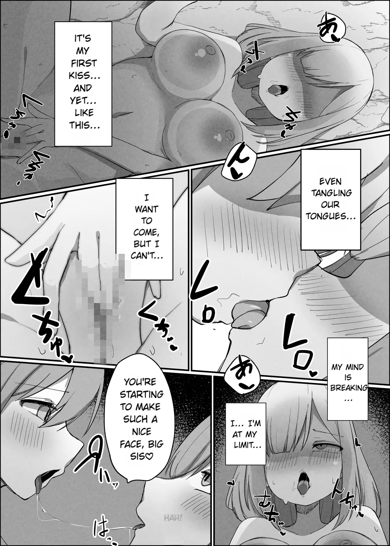 Valkyrie Nicole – A Story about having everything stolen by a low-class succubus — preview page 13