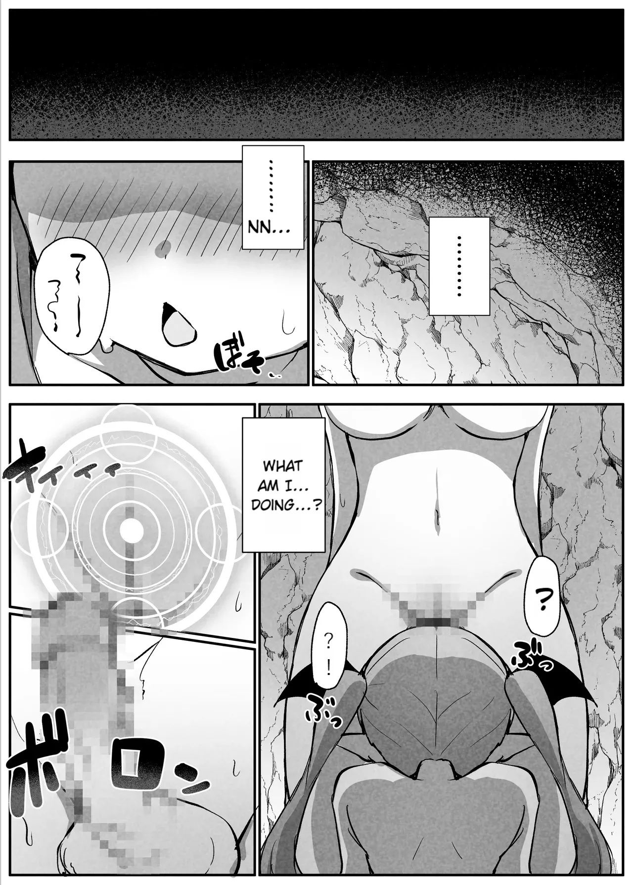 Valkyrie Nicole – A Story about having everything stolen by a low-class succubus — preview page 17
