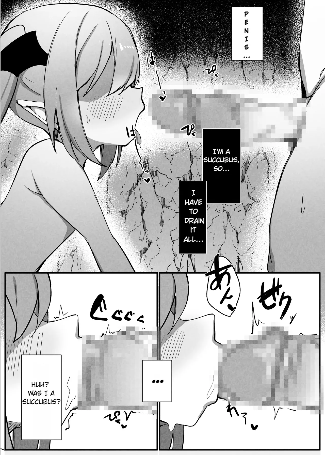 Valkyrie Nicole – A Story about having everything stolen by a low-class succubus — preview page 18