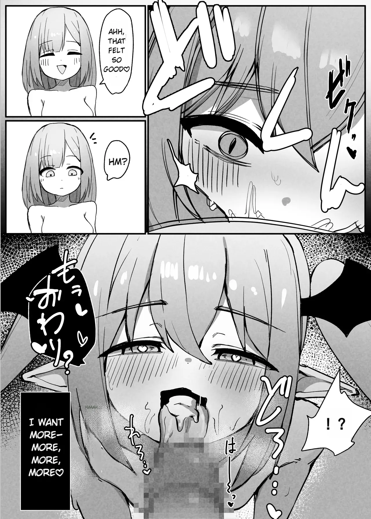 Valkyrie Nicole – A Story about having everything stolen by a low-class succubus – Chapter 1 – page 25