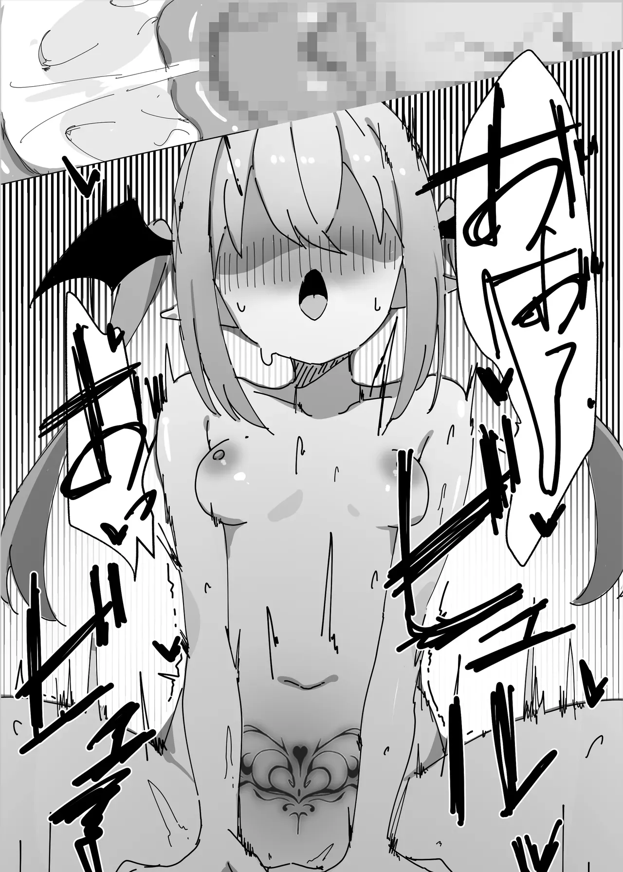 Valkyrie Nicole – A Story about having everything stolen by a low-class succubus – Chapter 1 – page 41