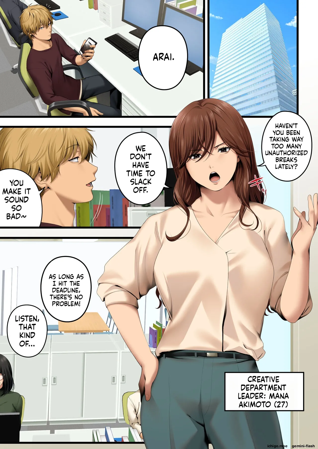 Yarareru Kanojo – Hitozumajoushi ManaNTR -MTL — preview page 6