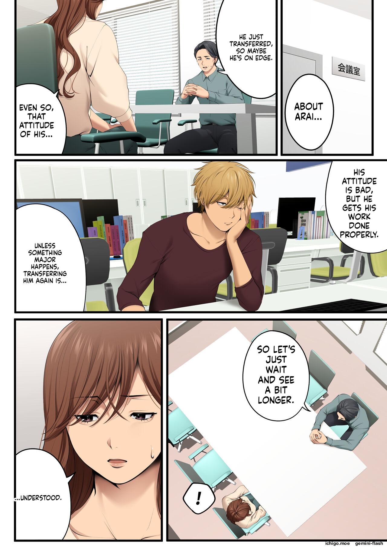 Yarareru Kanojo – Hitozumajoushi ManaNTR -MTL — preview page 8