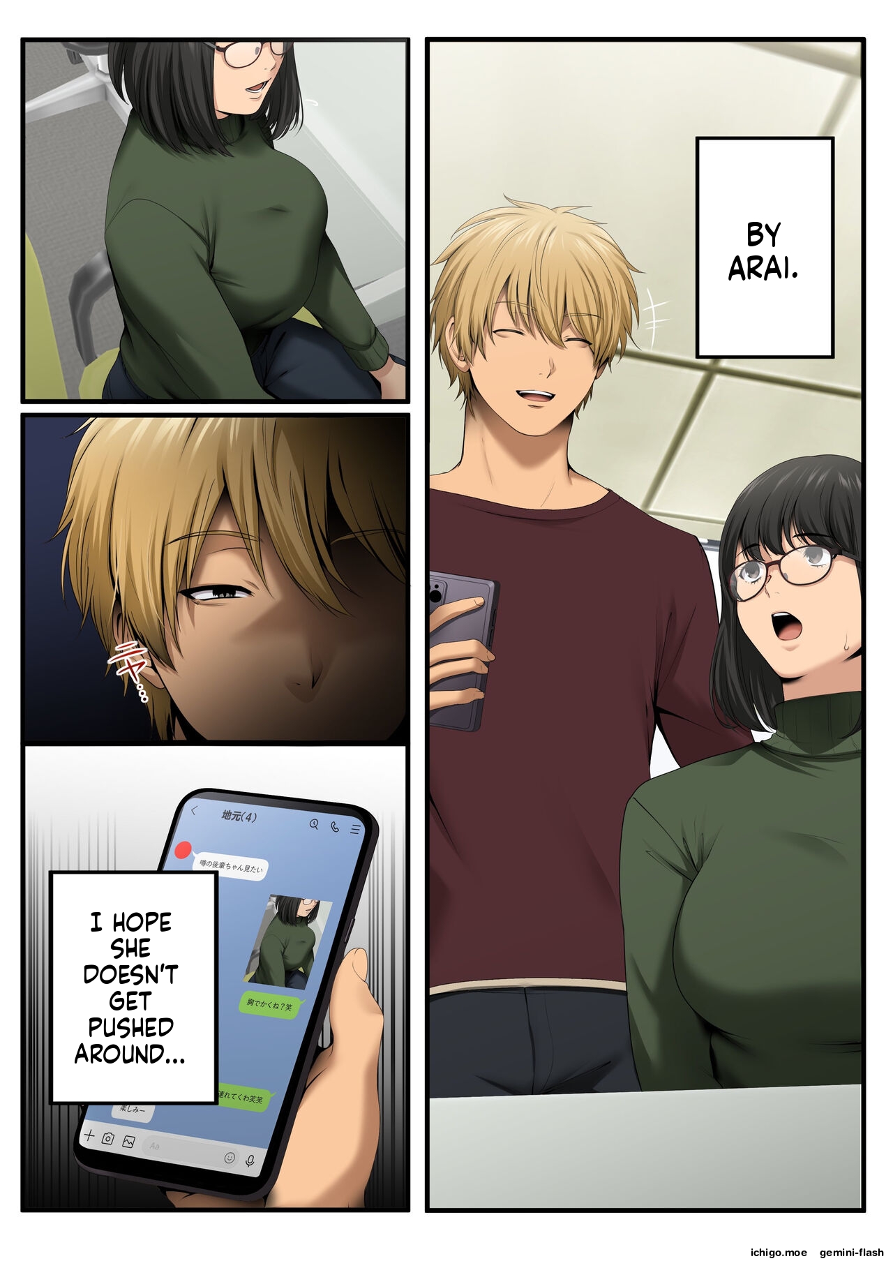 Yarareru Kanojo – Hitozumajoushi ManaNTR -MTL — preview page 11