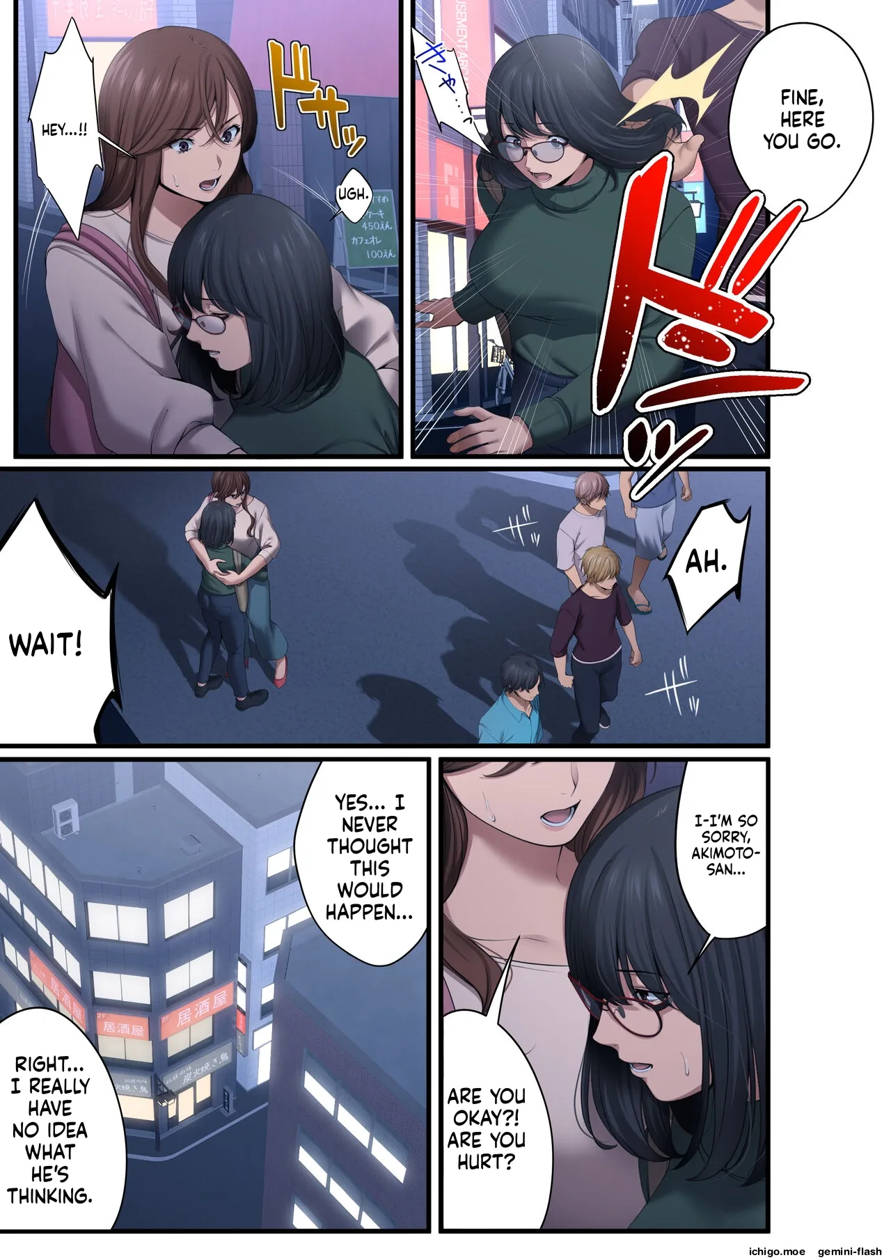Yarareru Kanojo – Hitozumajoushi ManaNTR -MTL — preview page 16