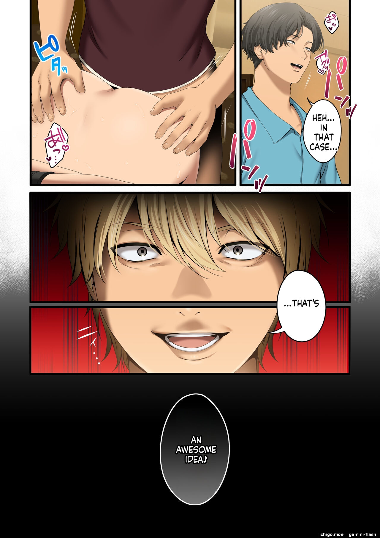 Yarareru Kanojo – Hitozumajoushi ManaNTR -MTL — preview page 18