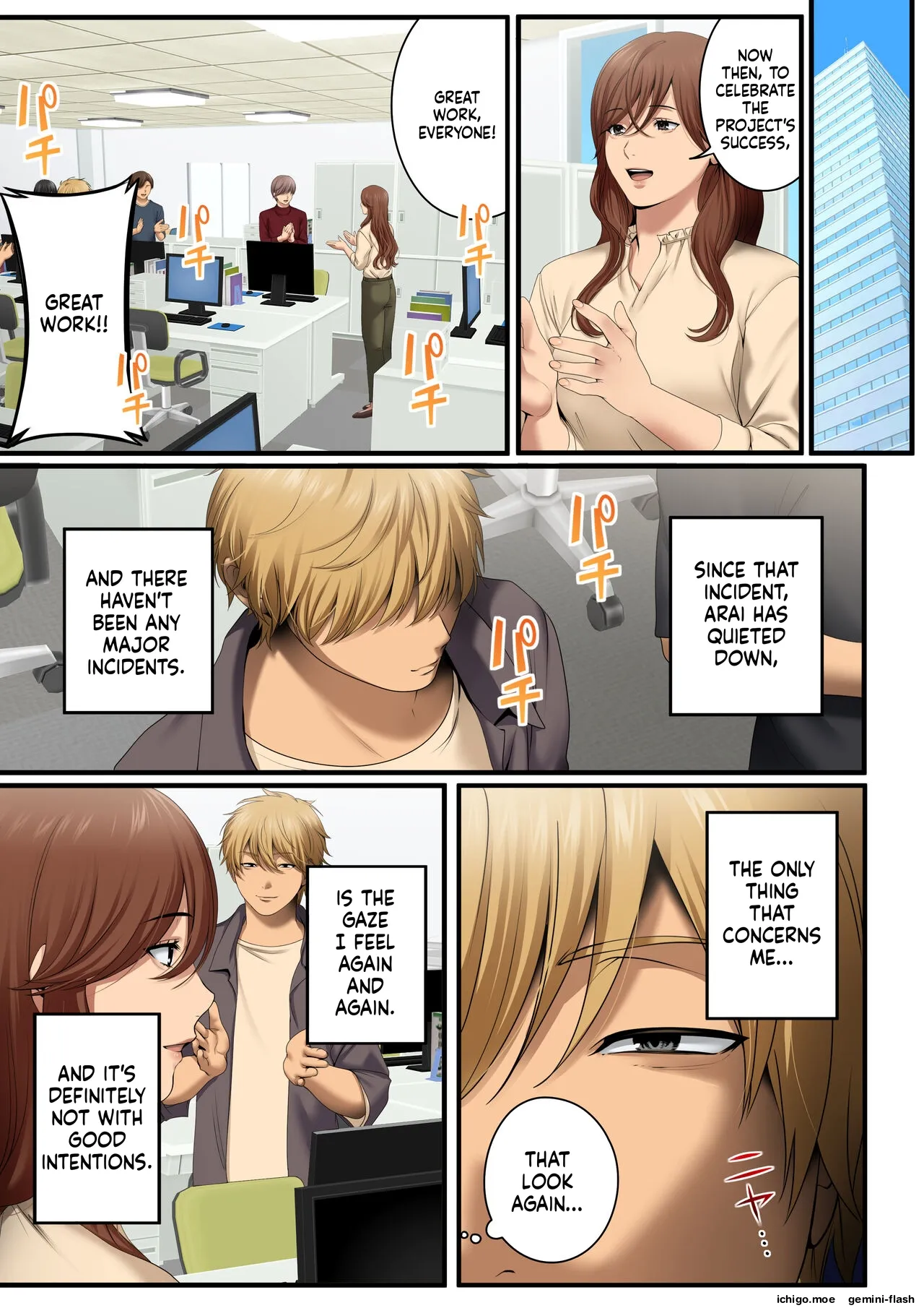 Yarareru Kanojo – Hitozumajoushi ManaNTR -MTL — preview page 19