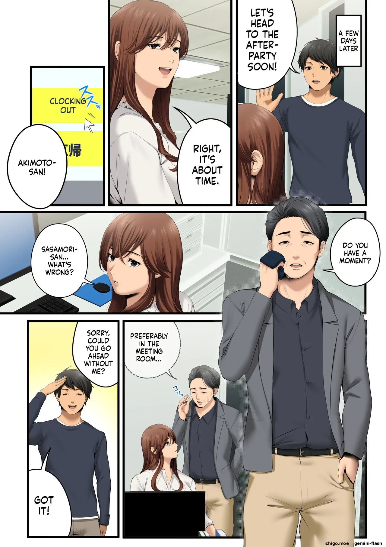 Yarareru Kanojo – Hitozumajoushi ManaNTR -MTL – Chapter 1 – page 24