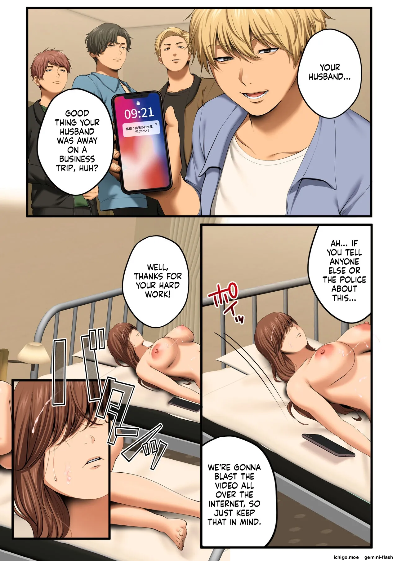 Yarareru Kanojo – Hitozumajoushi ManaNTR -MTL – Chapter 1 – page 94
