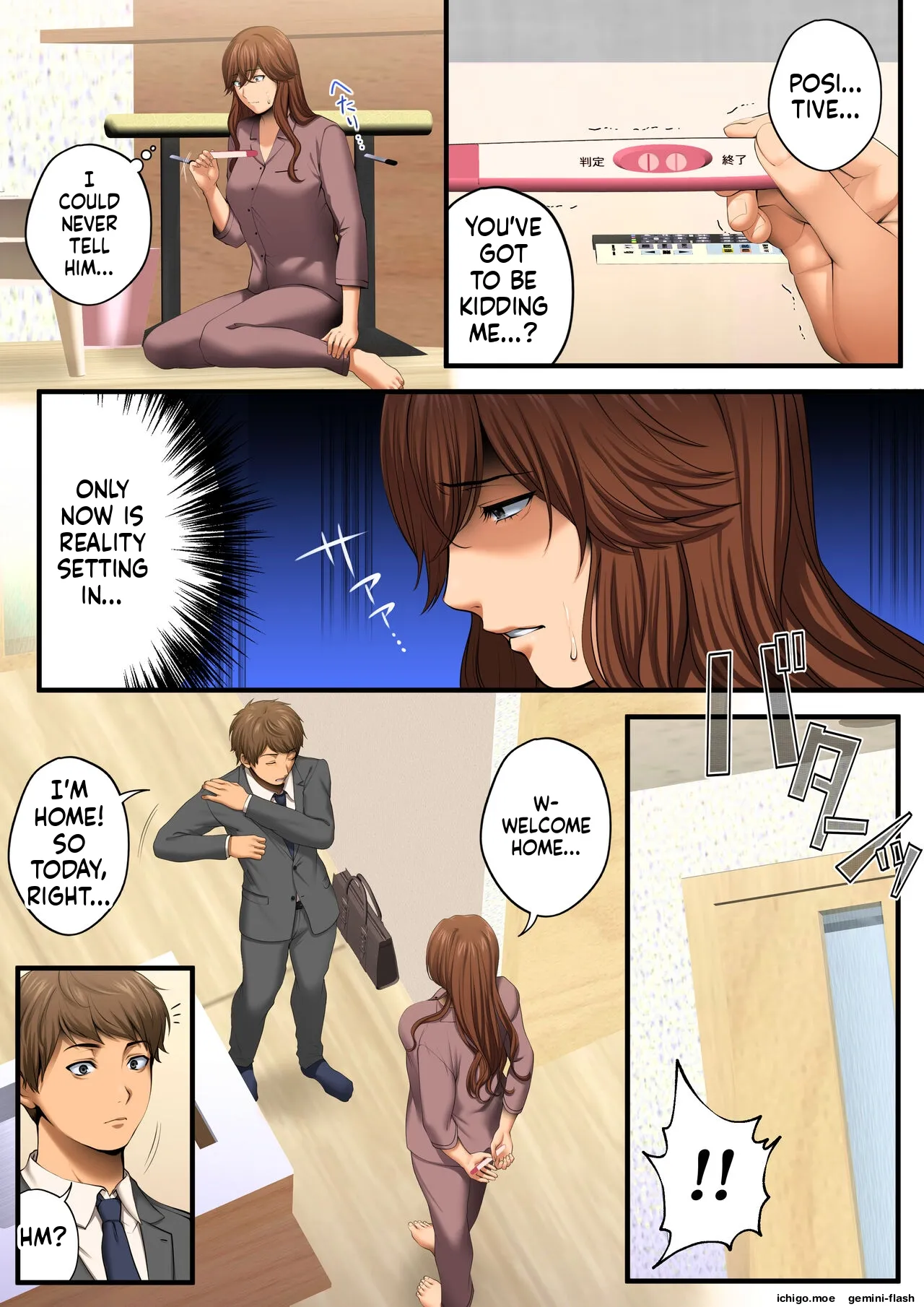 Yarareru Kanojo – Hitozumajoushi ManaNTR -MTL – Chapter 1 – page 96
