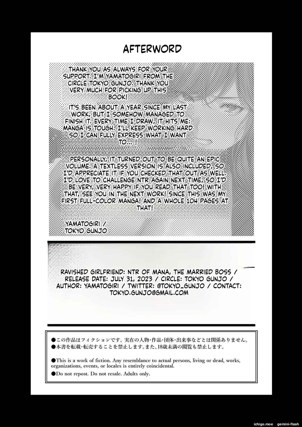 Yarareru Kanojo – Hitozumajoushi ManaNTR -MTL – Chapter 1 – page 103
