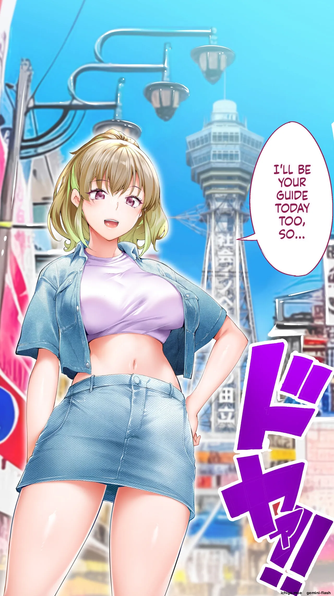 Panpan Travelers Osaka Shuudan Rape Hen — preview page 6