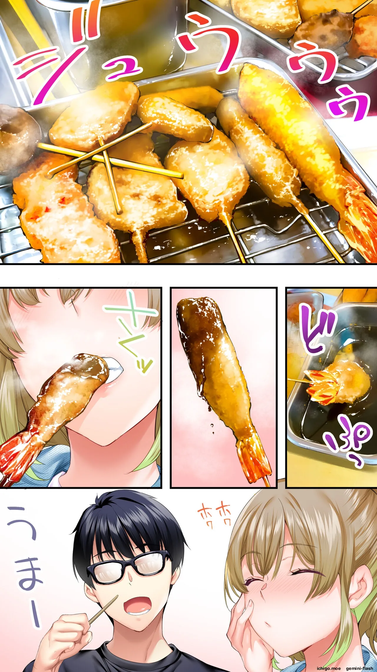 Panpan Travelers Osaka Shuudan Rape Hen — preview page 11