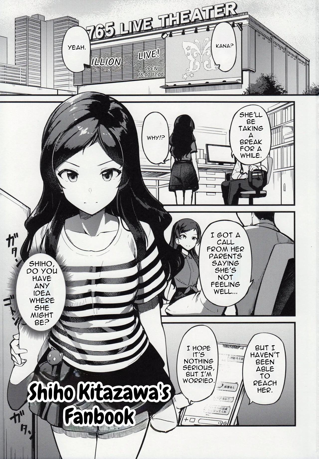 Kitazawa Shiho no Chikan Hon — preview page 3