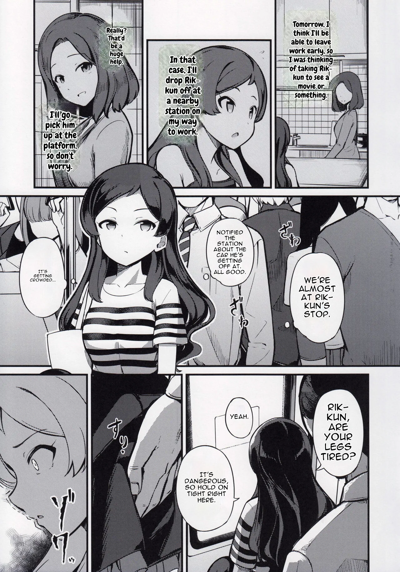 Kitazawa Shiho no Chikan Hon — preview page 5