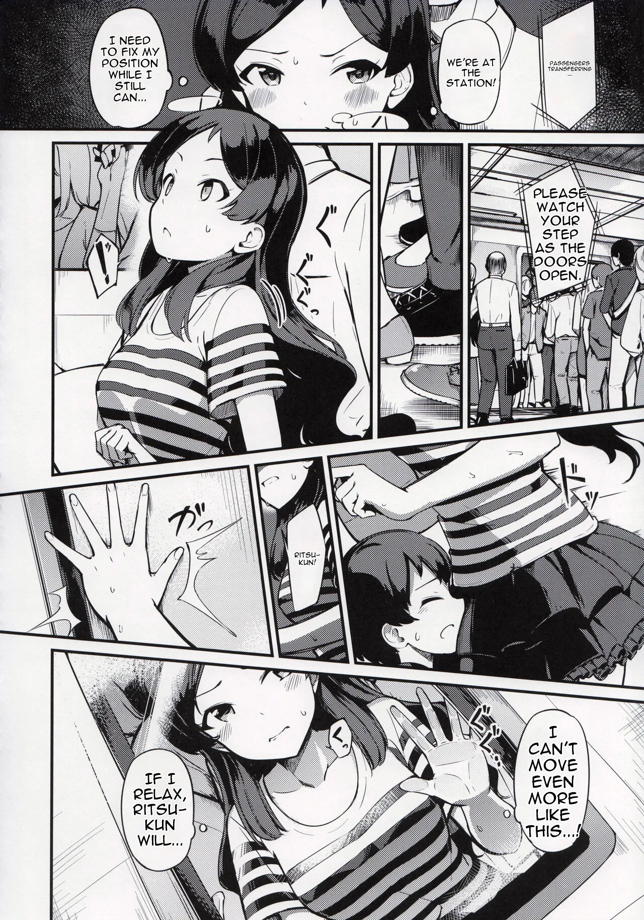 Kitazawa Shiho no Chikan Hon — preview page 8