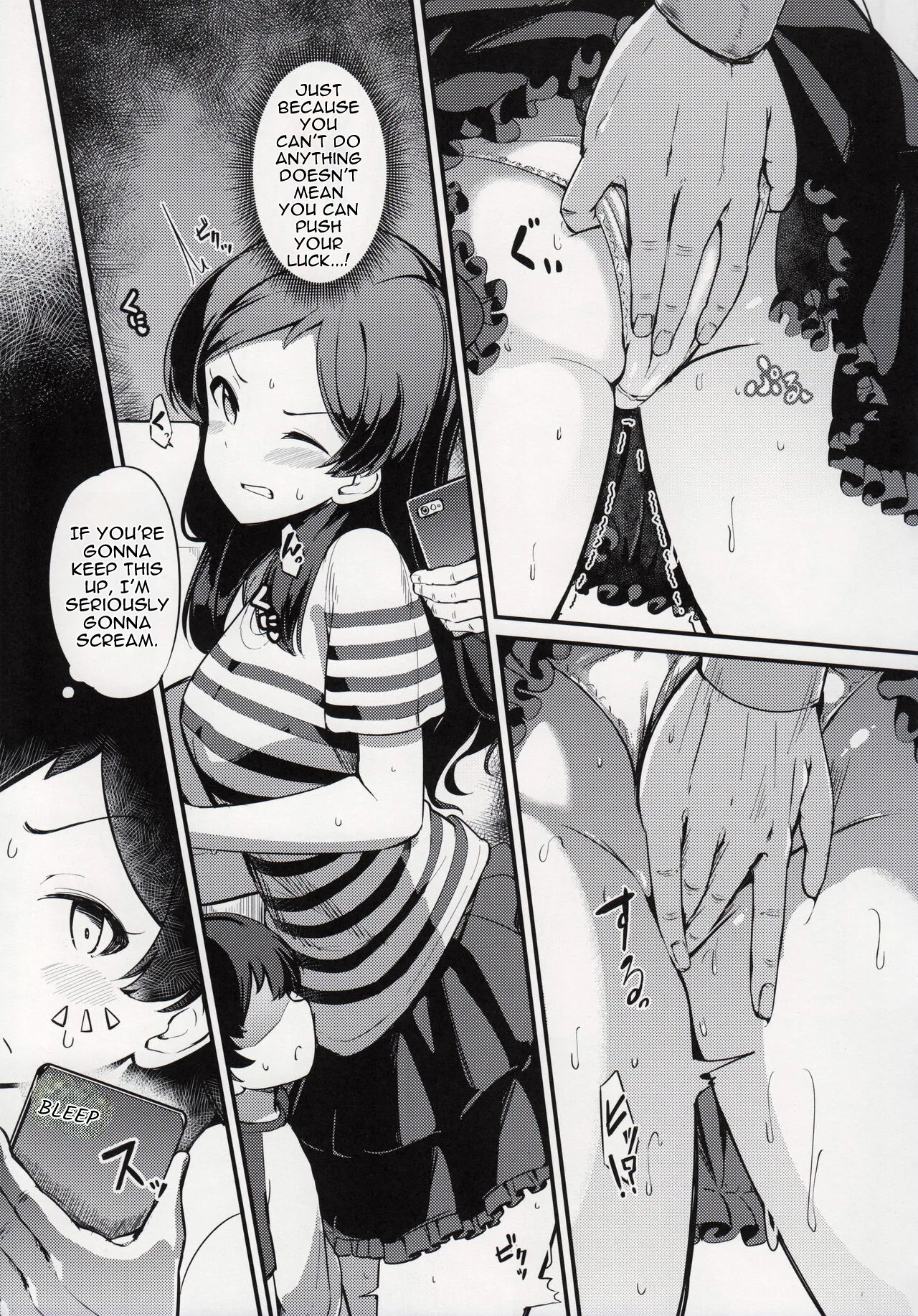 Kitazawa Shiho no Chikan Hon — preview page 9