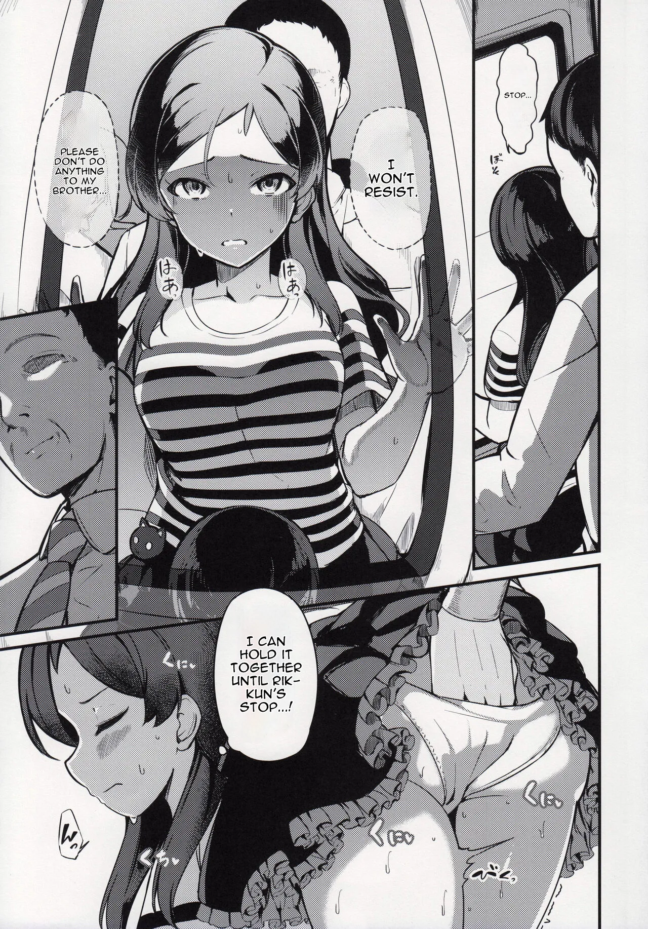 Kitazawa Shiho no Chikan Hon — preview page 11
