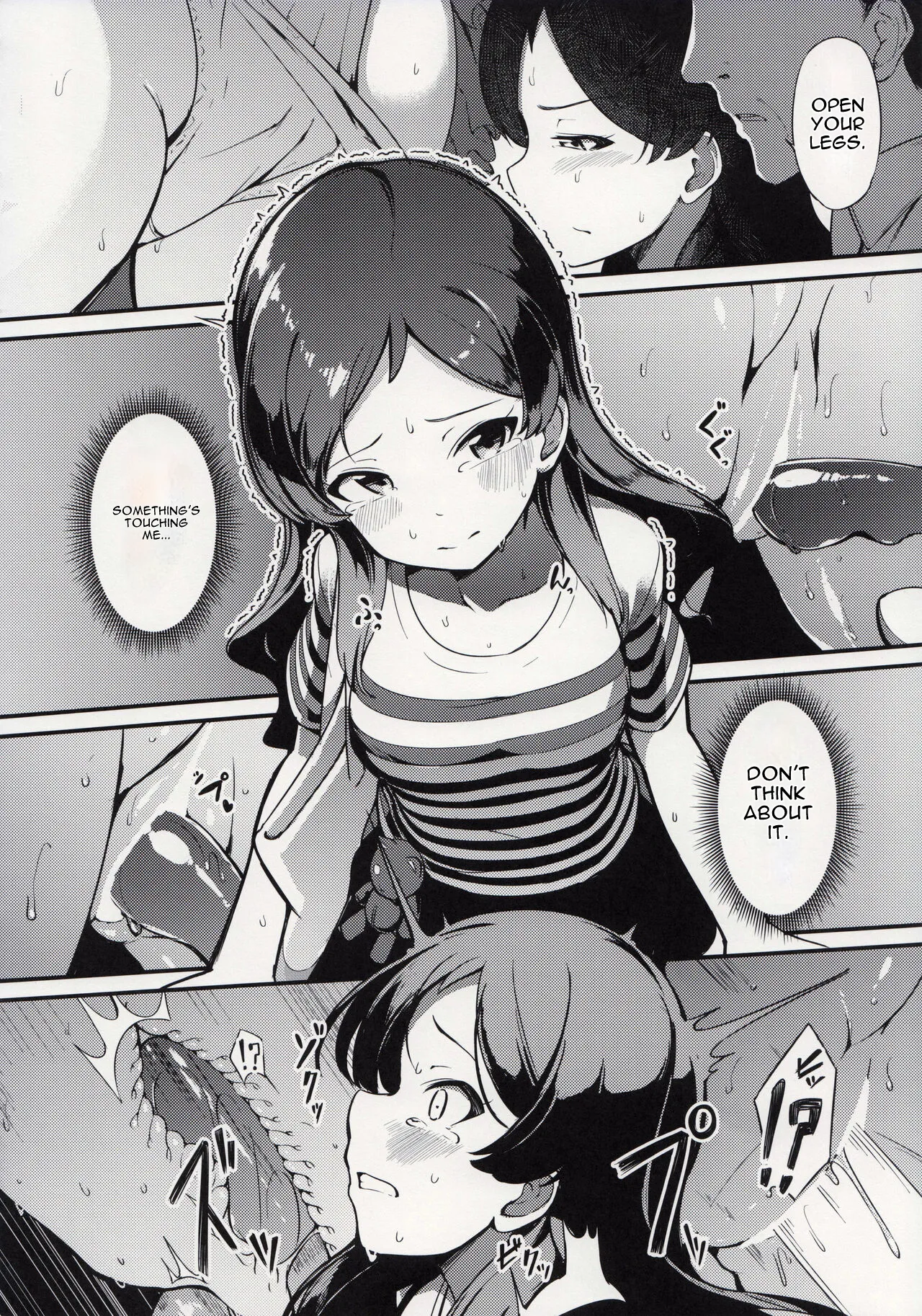 Kitazawa Shiho no Chikan Hon — preview page 12