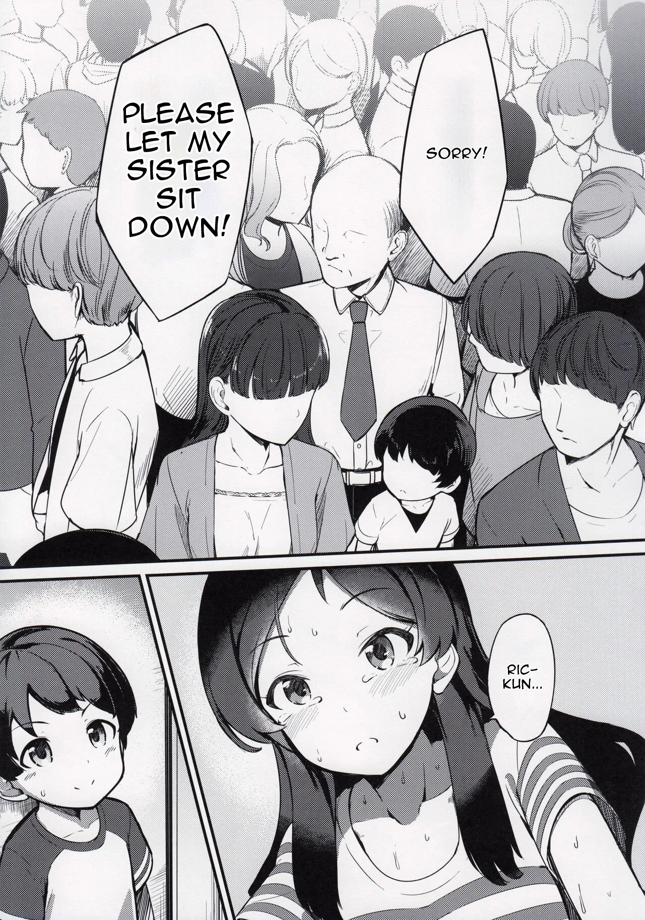 Kitazawa Shiho no Chikan Hon — preview page 15