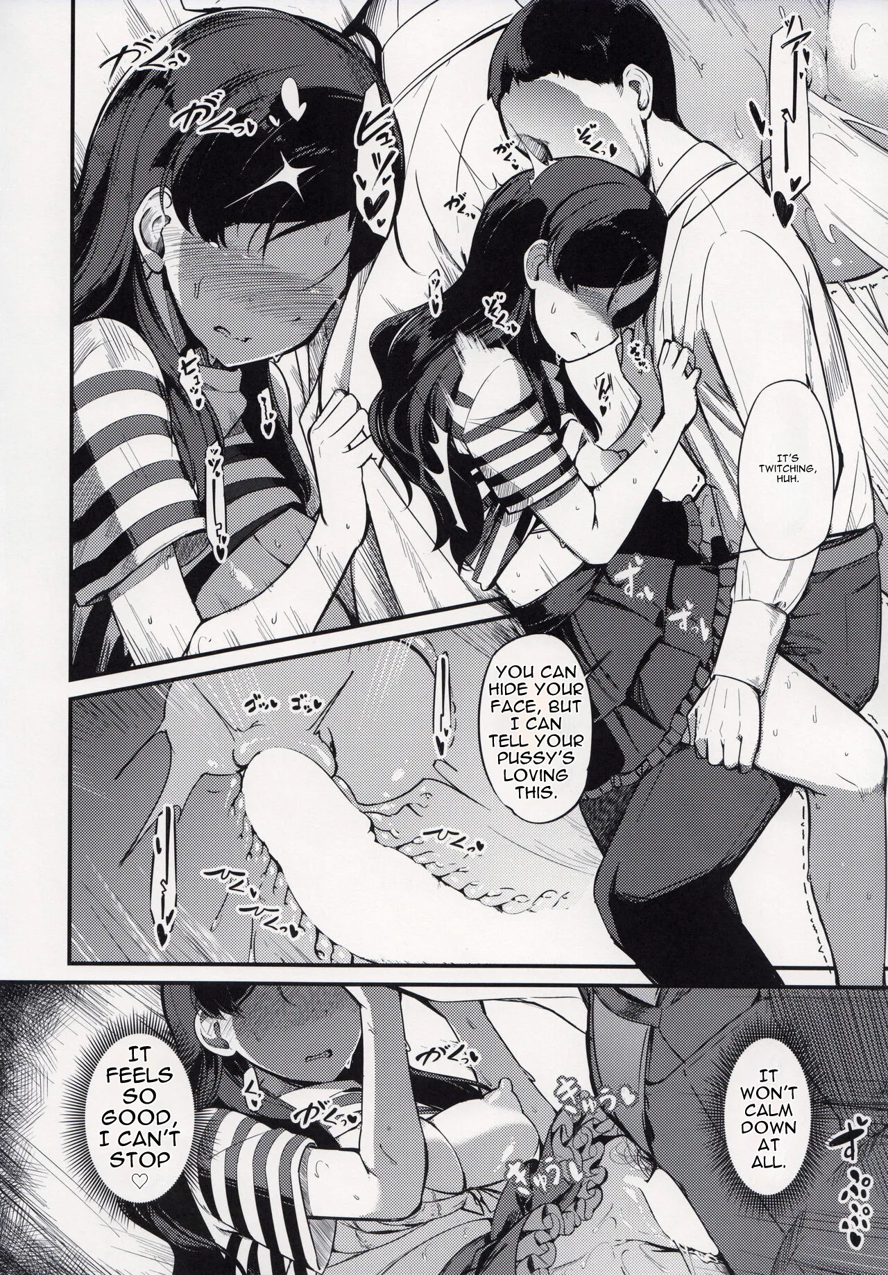 Kitazawa Shiho no Chikan Hon – Chapter 1 – page 24