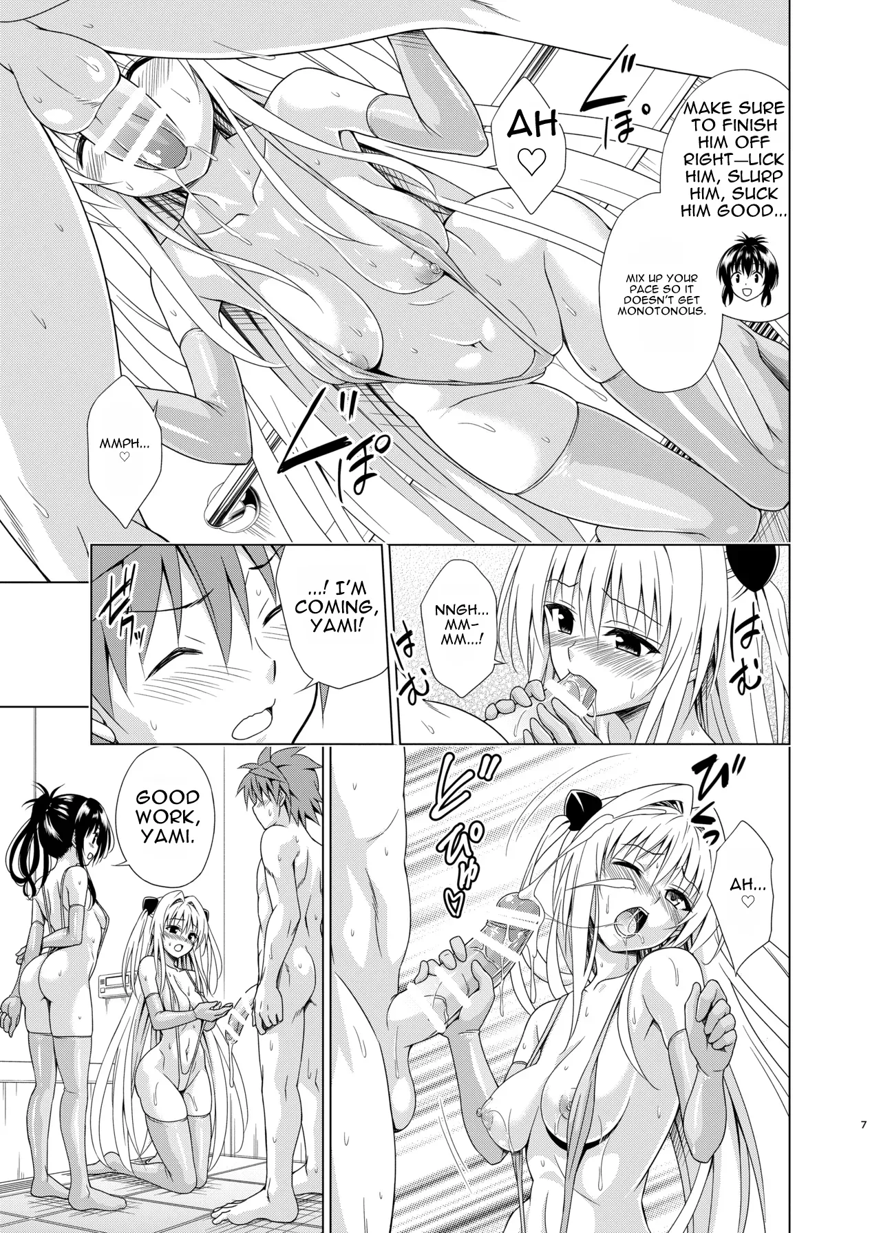 Mezase! Rakuen Keikaku RX vol. 5 — preview page 7