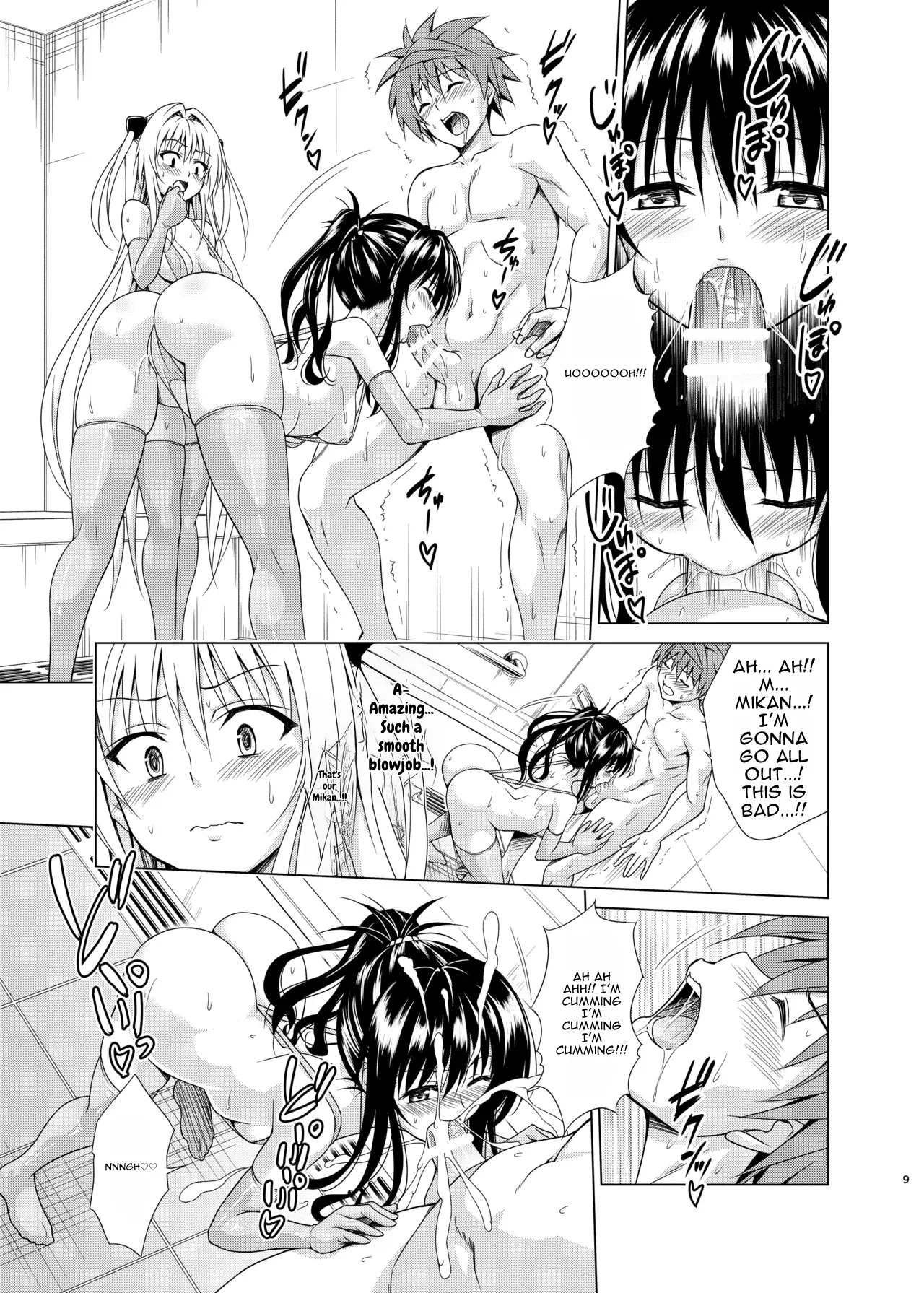 Mezase! Rakuen Keikaku RX vol. 5 — preview page 9