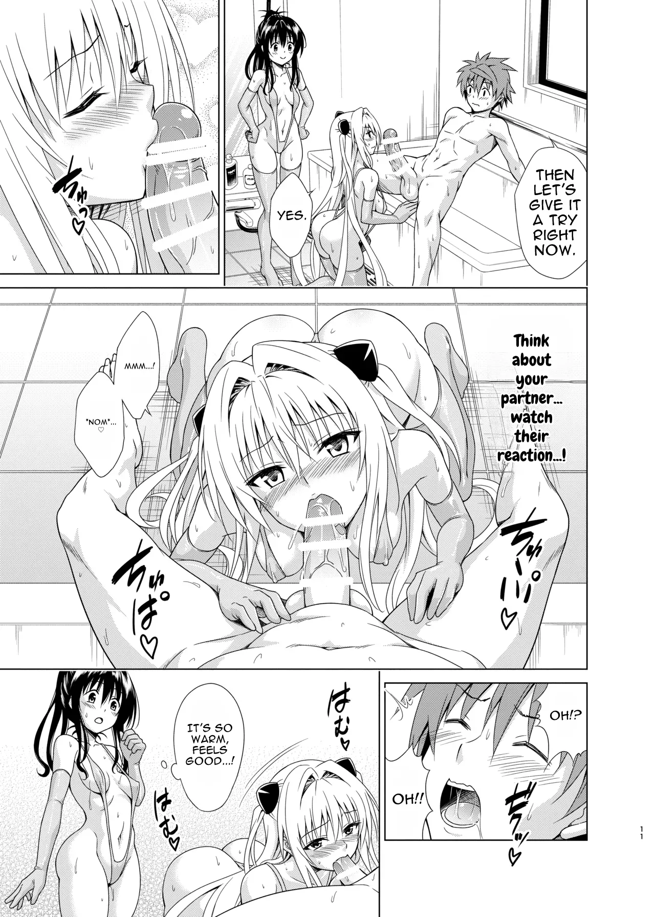 Mezase! Rakuen Keikaku RX vol. 5 — preview page 11