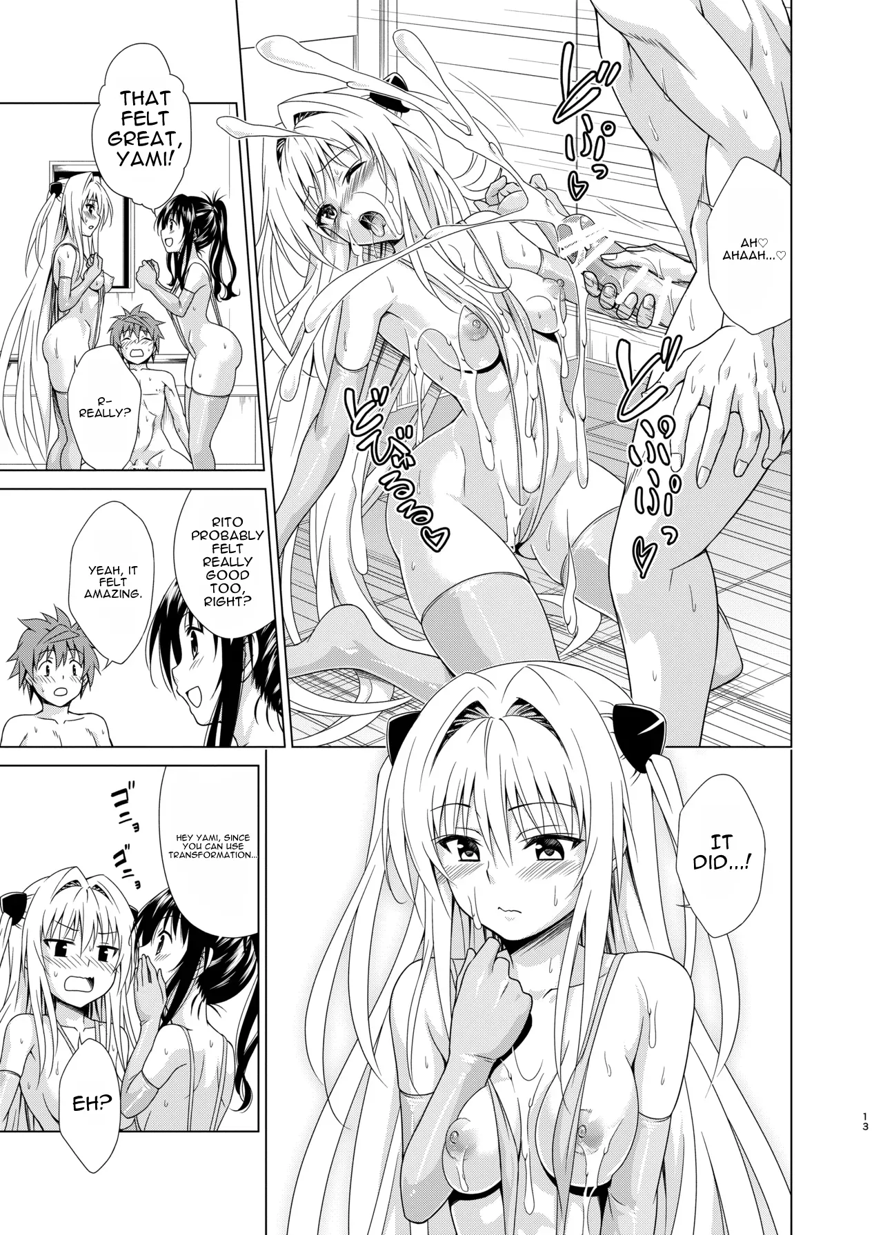 Mezase! Rakuen Keikaku RX vol. 5 — preview page 13