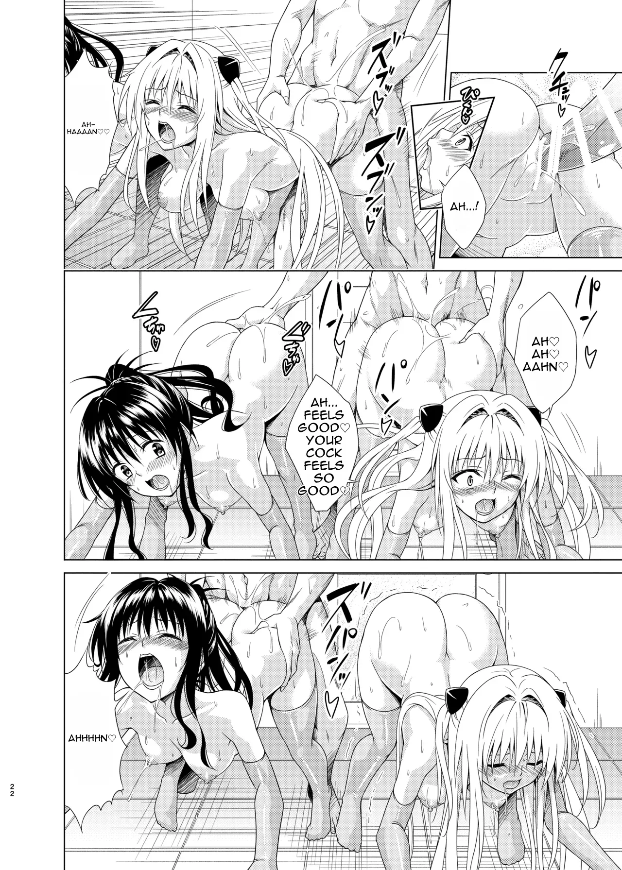 Mezase! Rakuen Keikaku RX vol. 5 – Chapter 1 – page 22