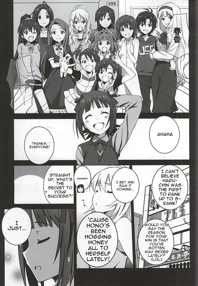 Re:M@STER IDOL ver.HC — preview page 3