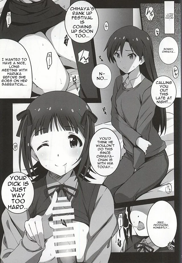 Re:M@STER IDOL ver.HC — preview page 5