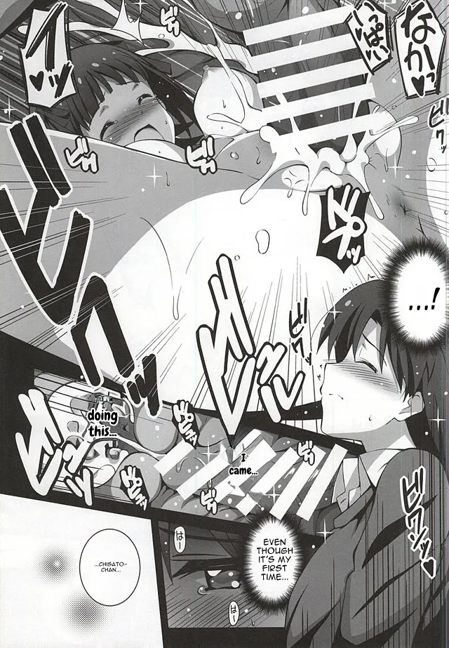 Re:M@STER IDOL ver.HC — preview page 13