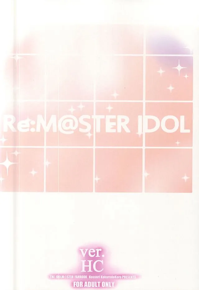 Re:M@STER IDOL ver.HC – Chapter 1 – page 31