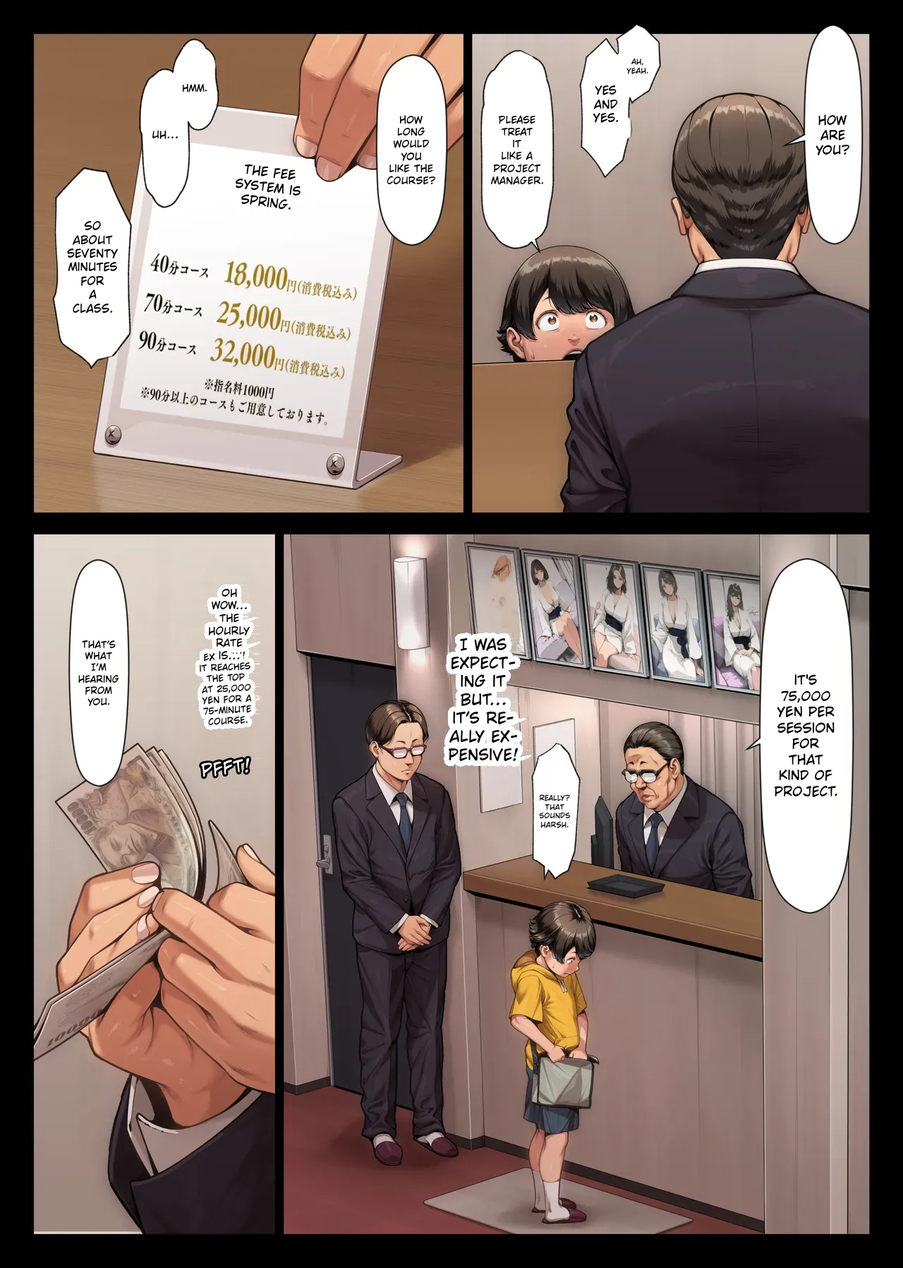 Momoiro Kikyou Ichi — preview page 9