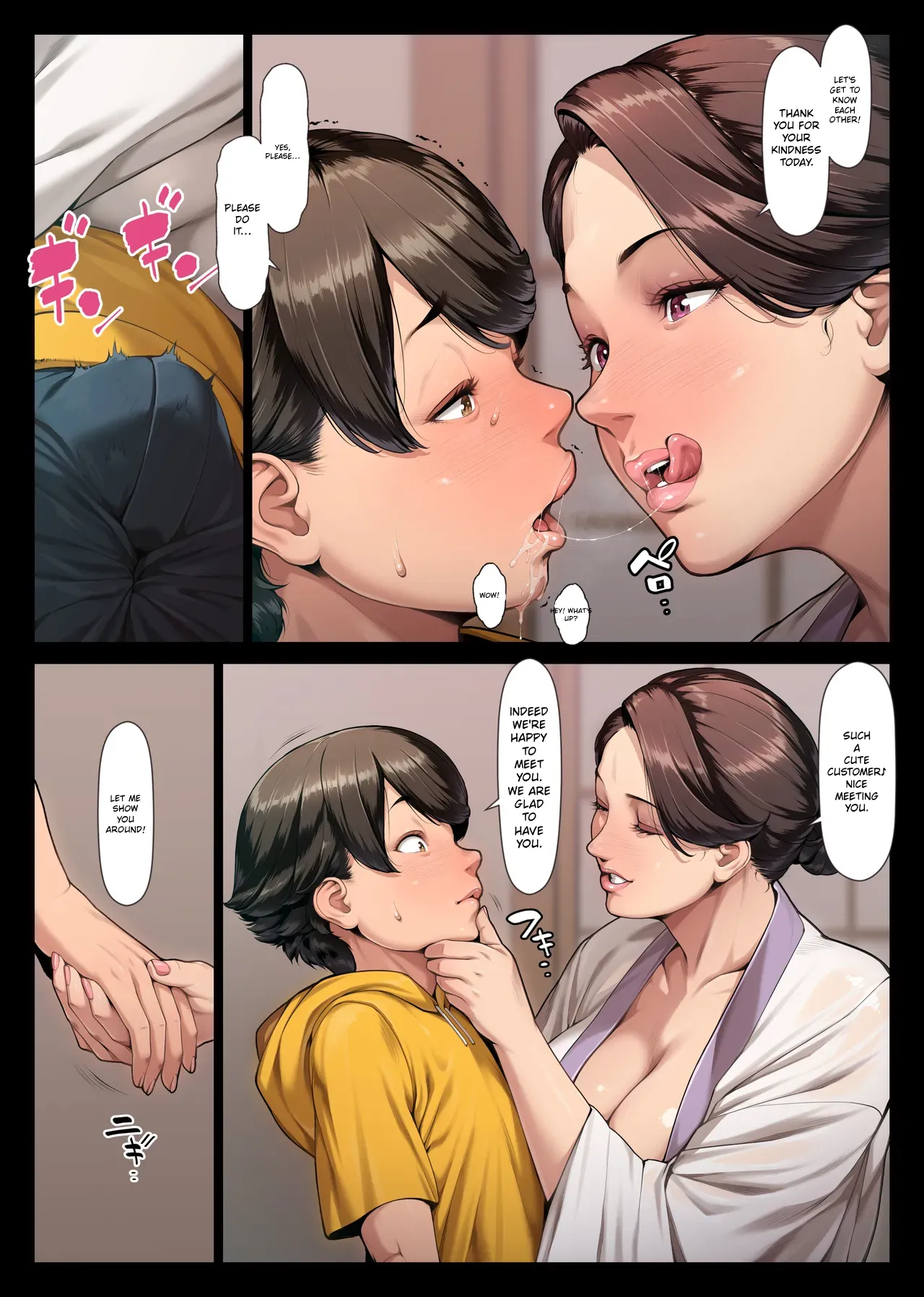 Momoiro Kikyou Ichi — preview page 19