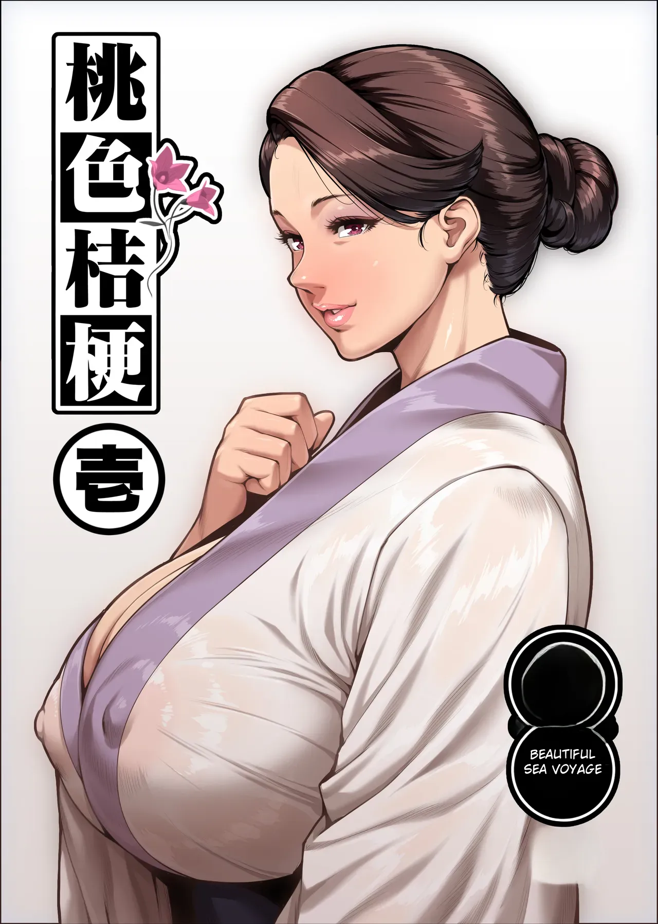 Momoiro Kikyou Ichi – Chapter 1 – page 152