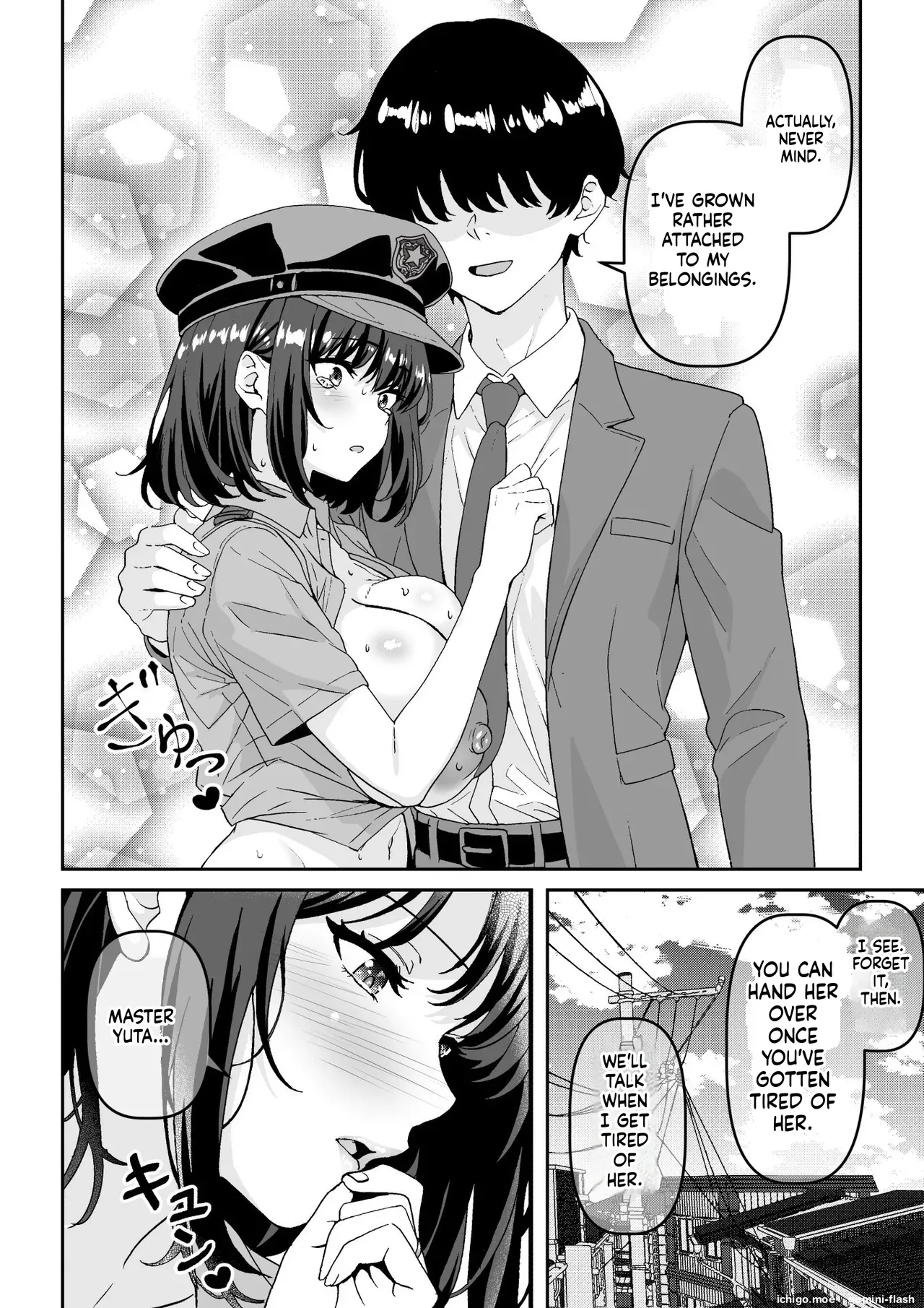 Chian Houkai!! Fukei-san wa Inochigoi Sontaku Nikubenki-MTL — preview page 17