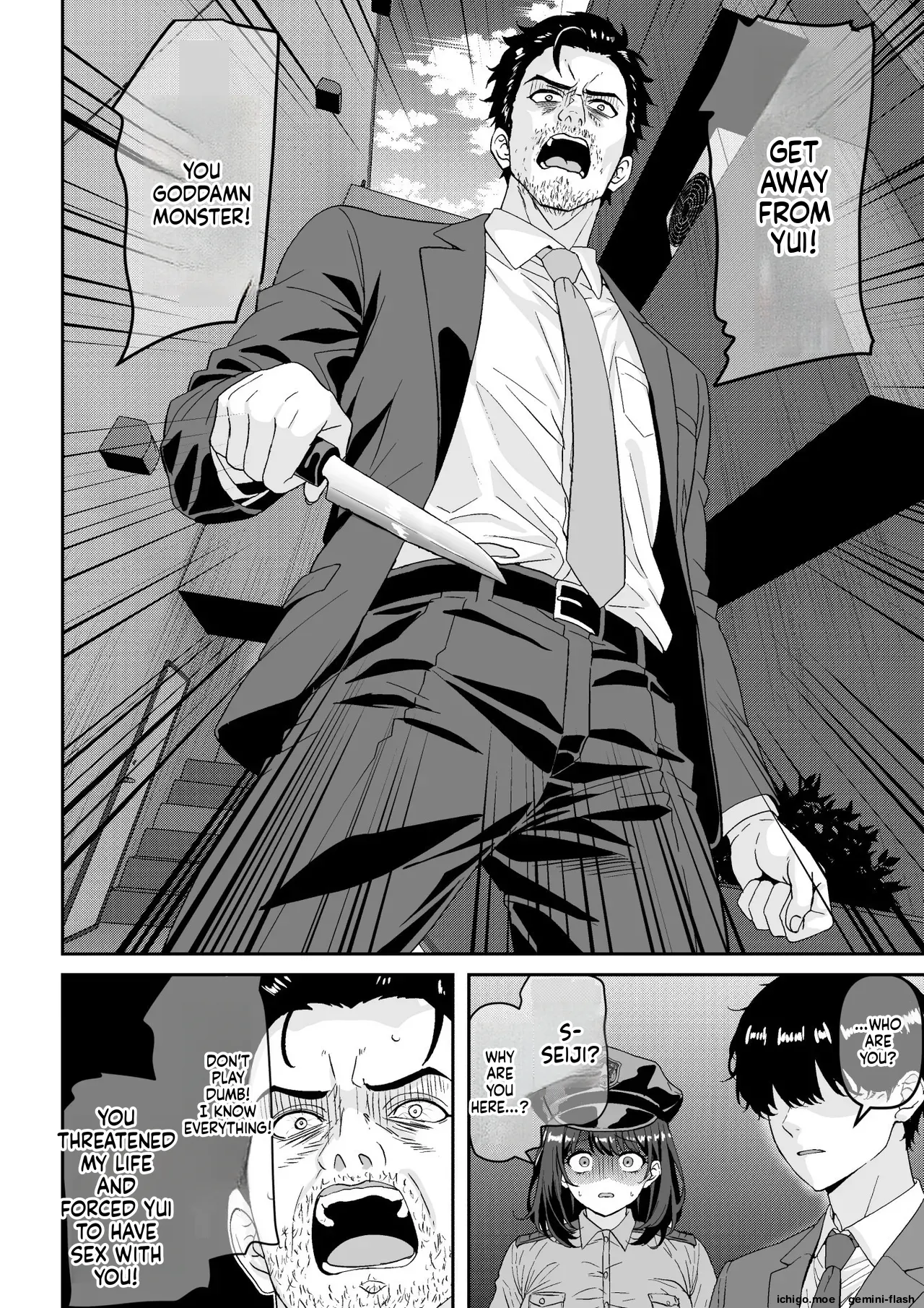 Chian Houkai!! Fukei-san wa Inochigoi Sontaku Nikubenki-MTL – Chapter 1 – page 27