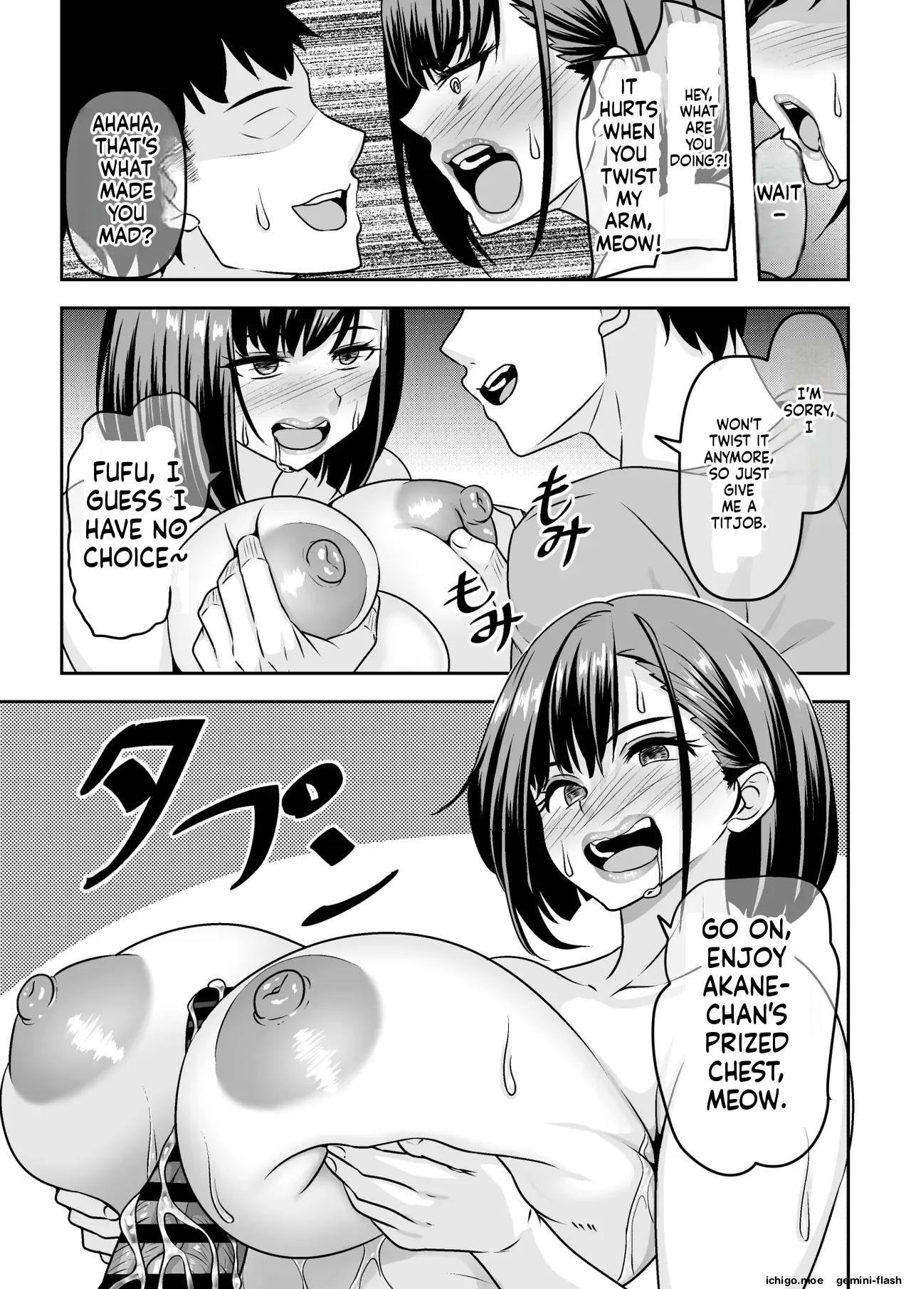 Inshuu Mura no Dousoukai wa Hitozuma ni Natta Doukyuusei ni Deisui Takuran Rape Shihoudai-MTL – Chapter 1 – page 23