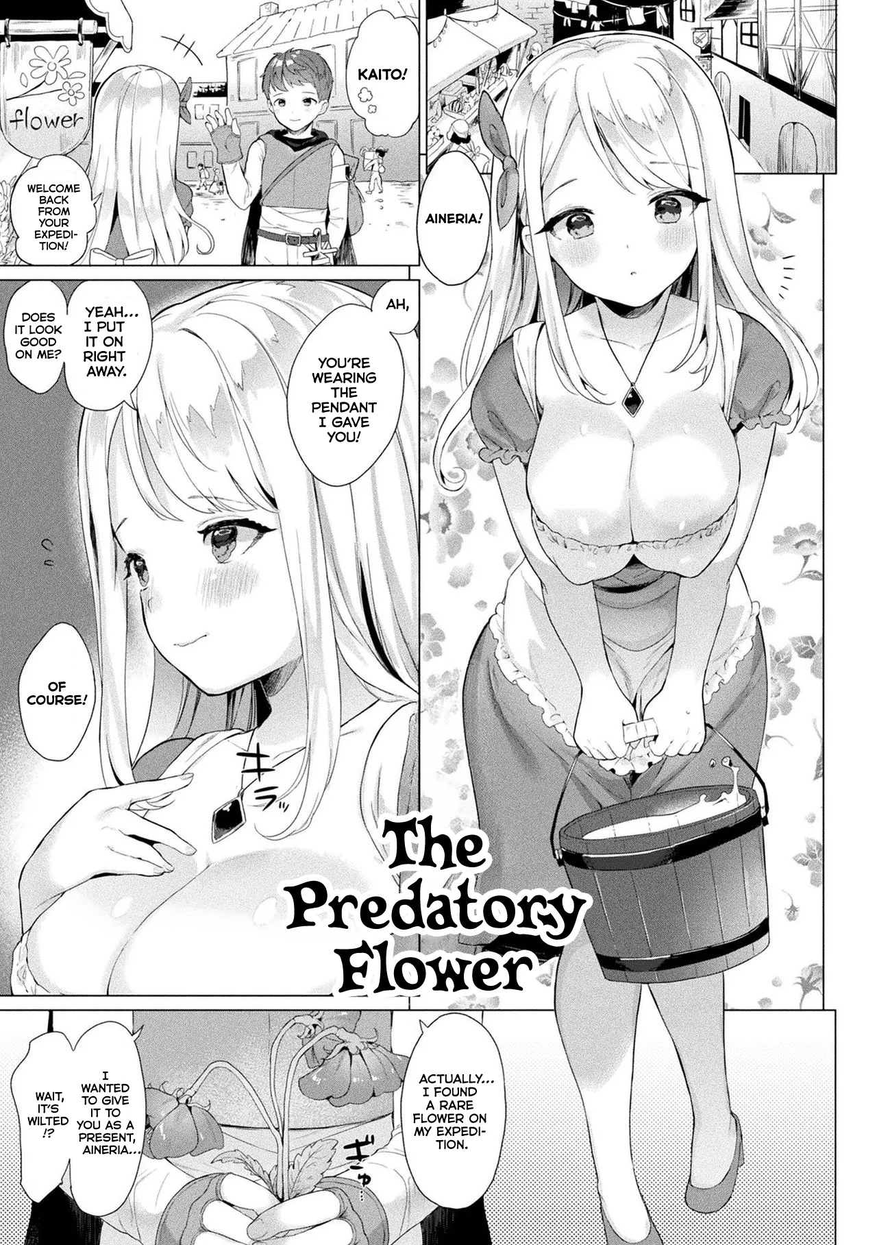 Hoshoku no Hana — preview page 1