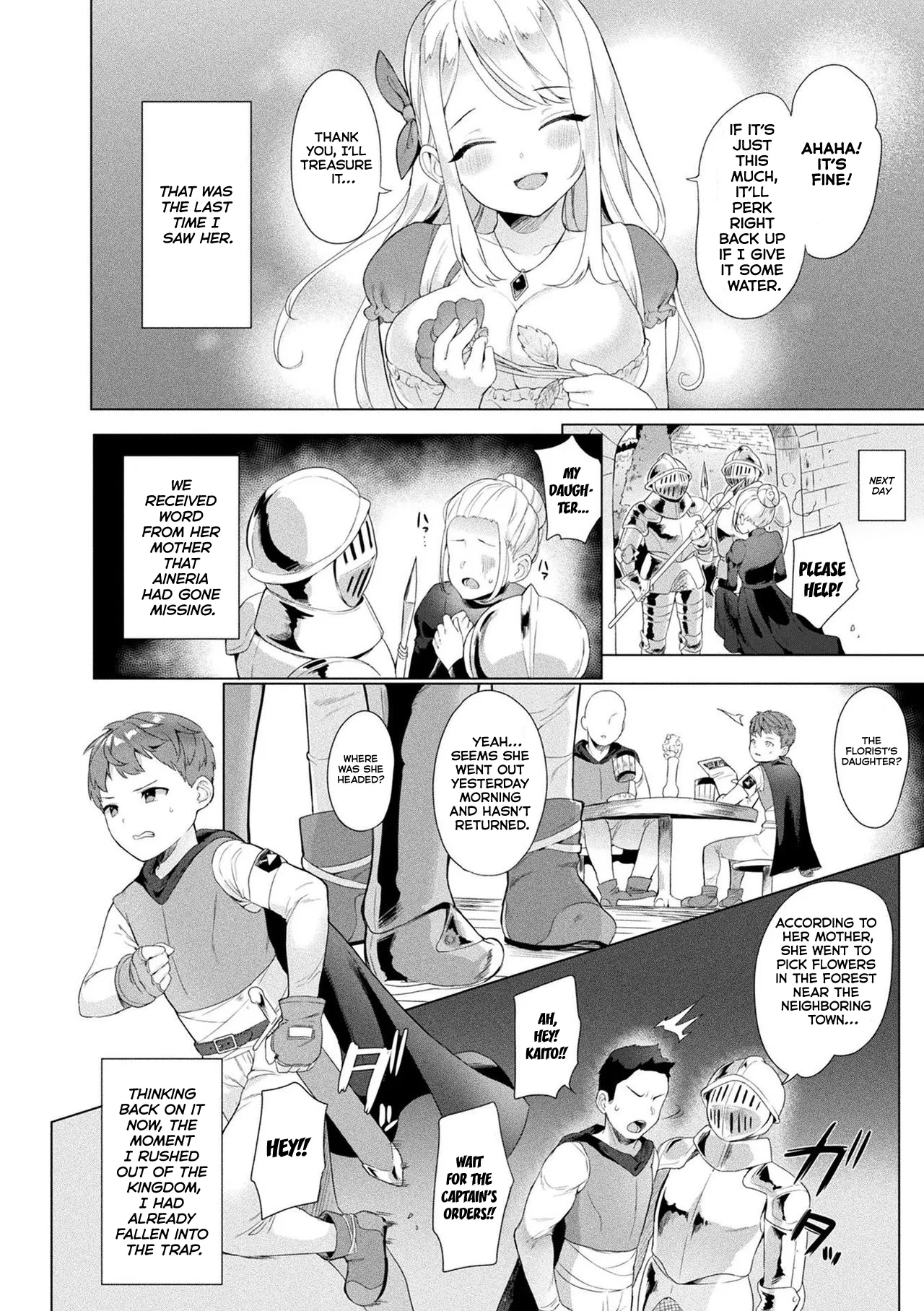 Hoshoku no Hana — preview page 2